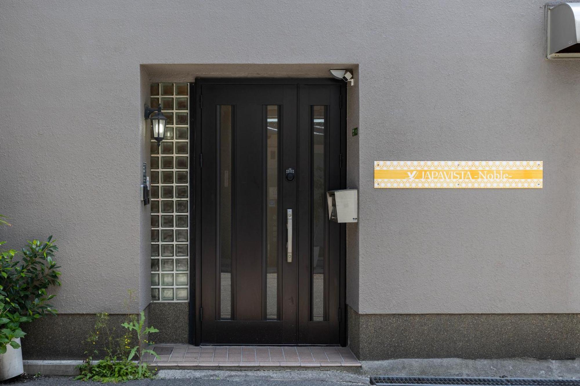 Japavista Noble Villa Osaka Luaran gambar