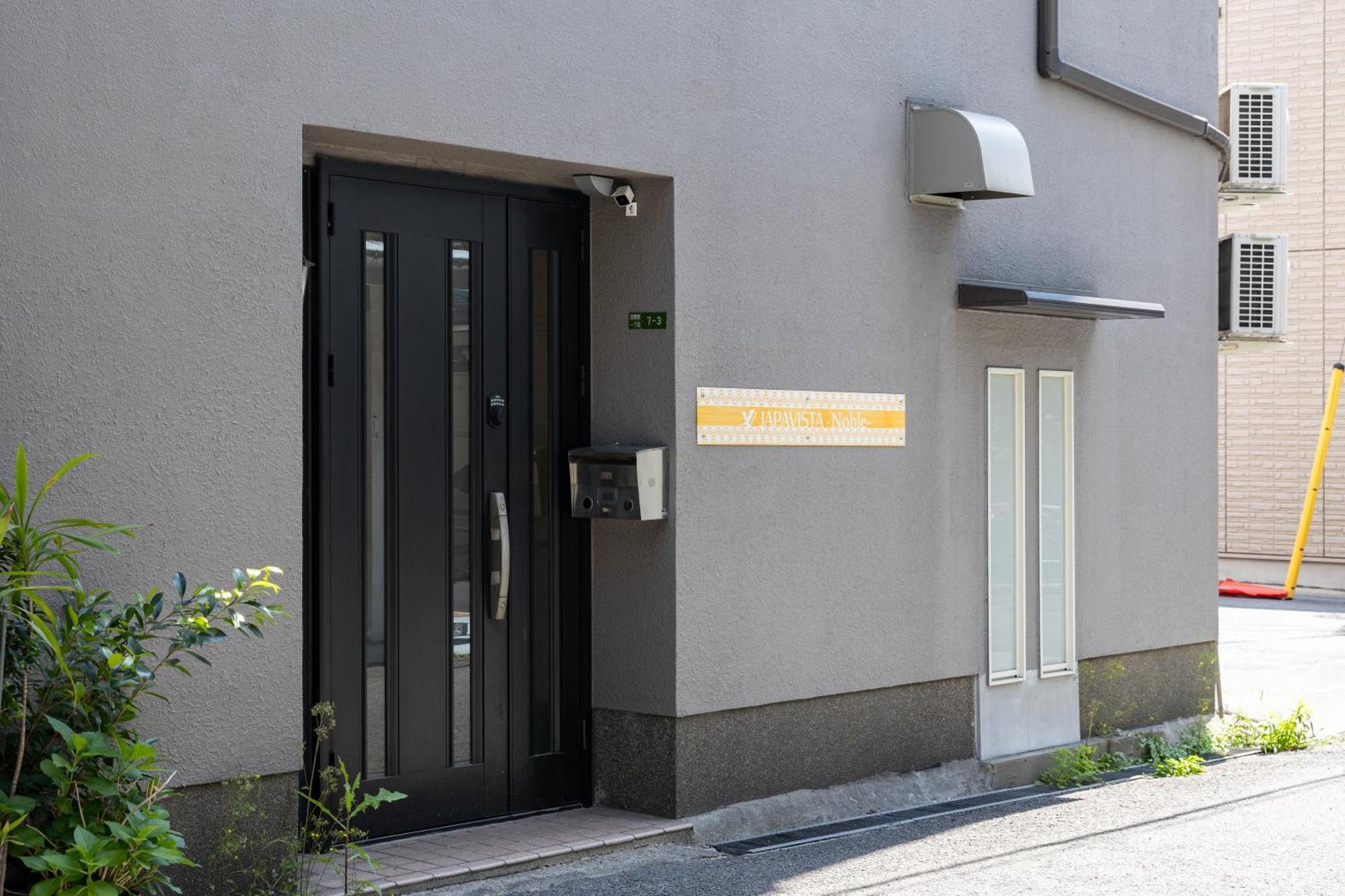 Japavista Noble Villa Osaka Luaran gambar